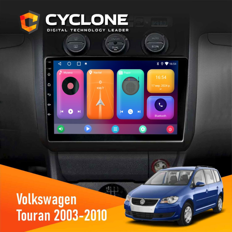 Штатна магнітола Volkswagen Touran 2003-2010 Black Climate Cyclone C10-001 2x32 CPL