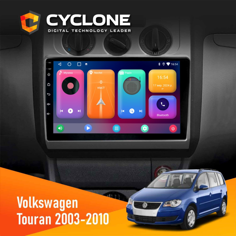 Штатна магнітола Volkswagen Touran 2003-2010 Conditioner Cyclone C10-001 2x32 CPL