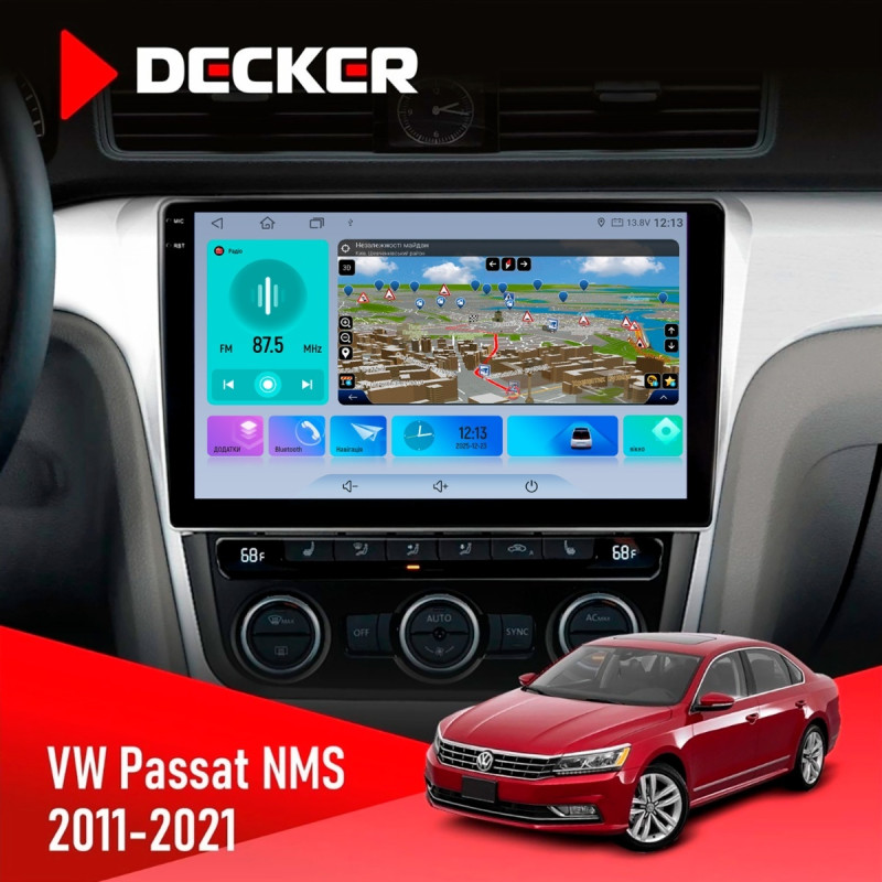Штатна магнітола Volkswagen Passat NMS 2011-2021 Black Decker D10-009 4x64, DSP, 4G, 2k