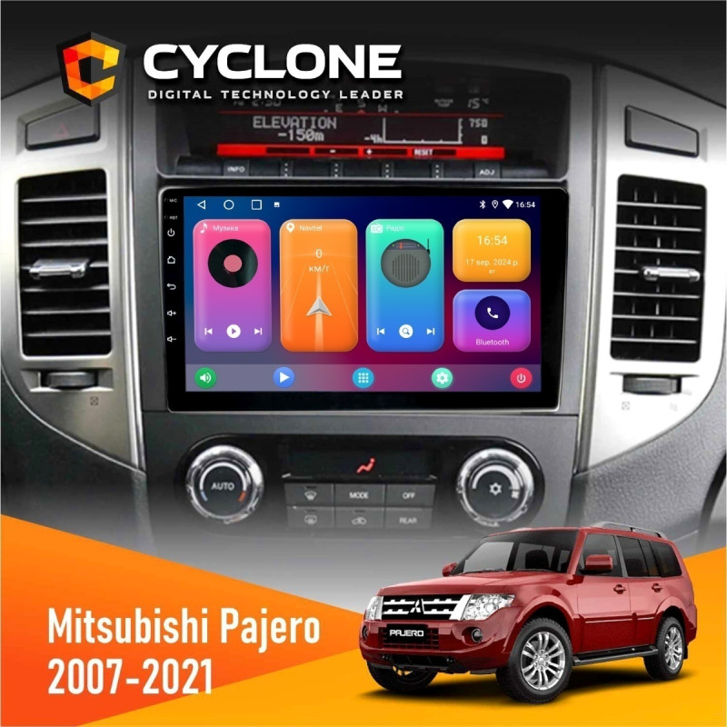 Штатна магнітола Mitsubishi Pajero 2007-2021 Rockford Acoustic Cyclone C9-001 2x32 CPL