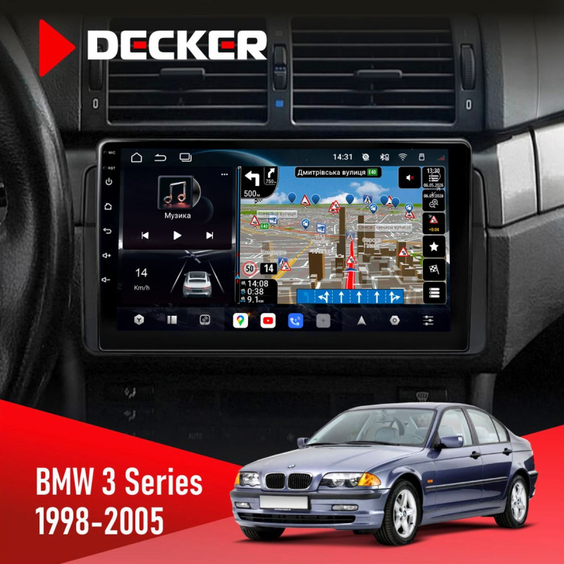 Штатна магнітола BMW 3 Series (E46) 1998-2005 Decker D9-011 4x64, DSP, 4G, 360