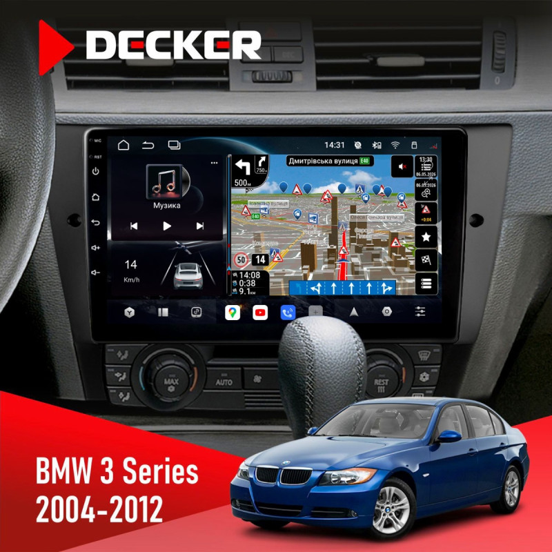 Штатна магнітола BMW 3 Series (E90, E91, E92, E93) 2004-2012 Decker D9-011 4x64, DSP, 4G, 360