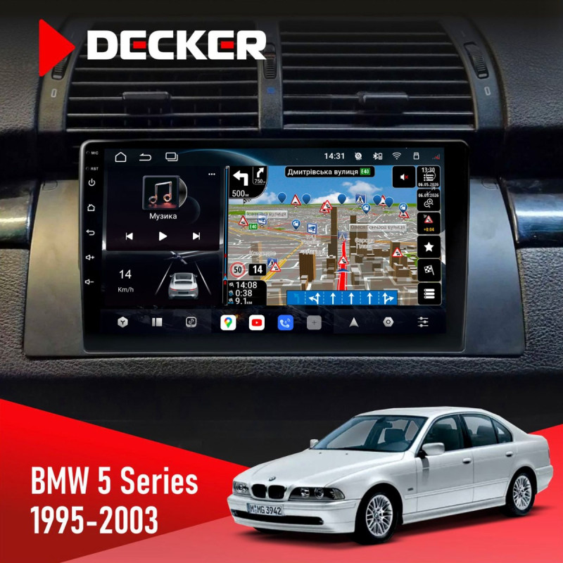 Штатна магнітола BMW 5 Series (E39) 1995-2003 Радіо модуль Decker D9-011 4x64, DSP, 4G, 360