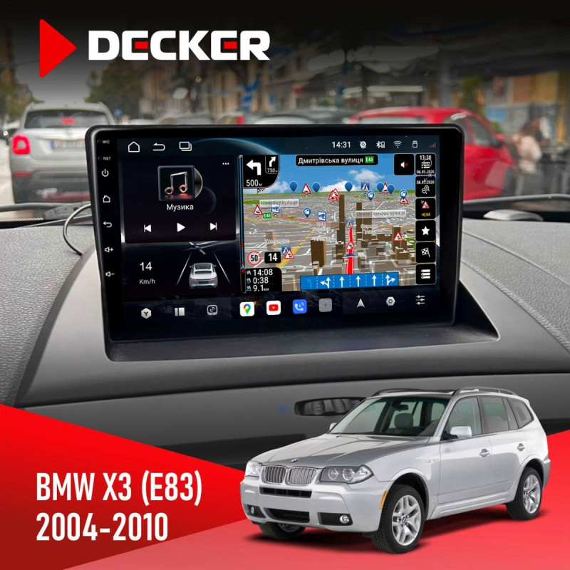 Штатна магнітола BMW X3 (E83) 2004-2010 Decker D9-011 4x64, DSP, 4G, 360