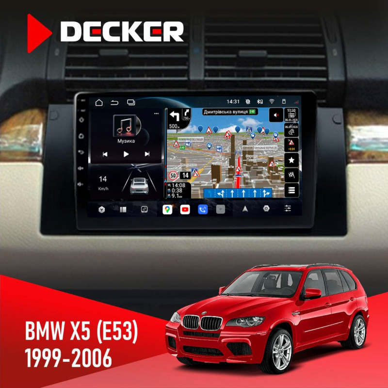 Штатна магнітола BMW X5 (E53) 1999-2006 Радіо модуль Decker D9-011 4x64, DSP, 4G, 360