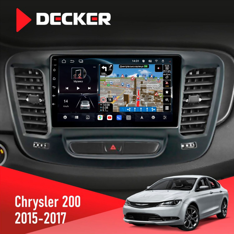 Штатна магнітола Chrysler 200 2015-2017 Decker D9-011 4x64, DSP, 4G, 360
