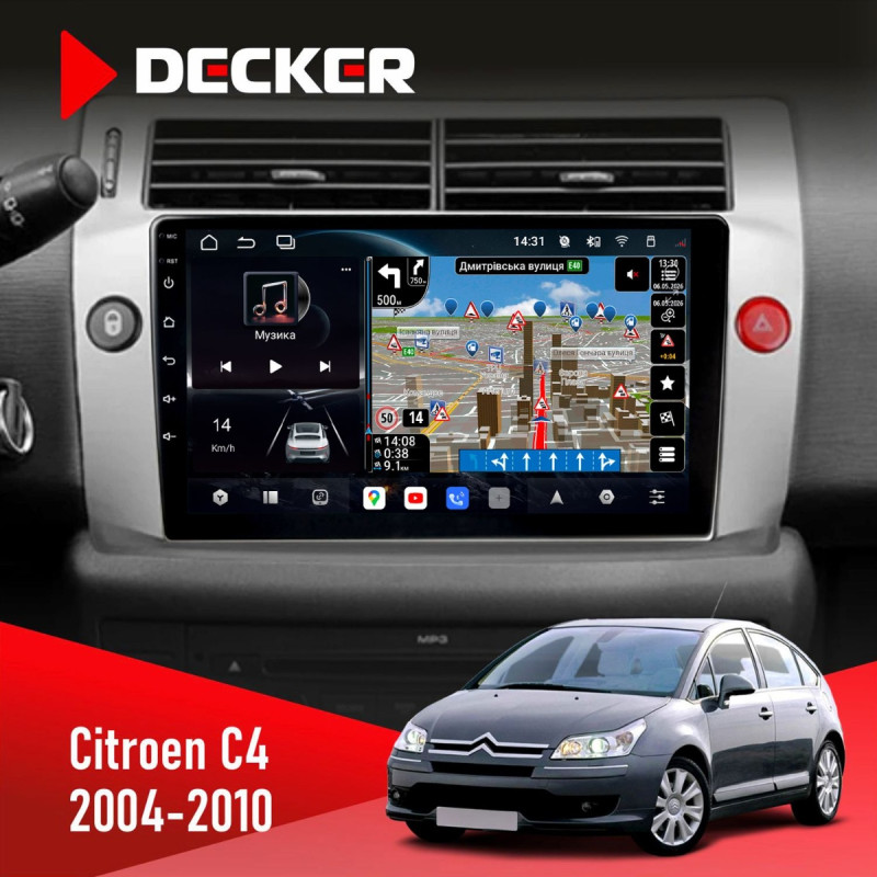 Штатна магнітола Citroen C4 2004-2010 Decker D9-011 4x64, DSP, 4G, 360