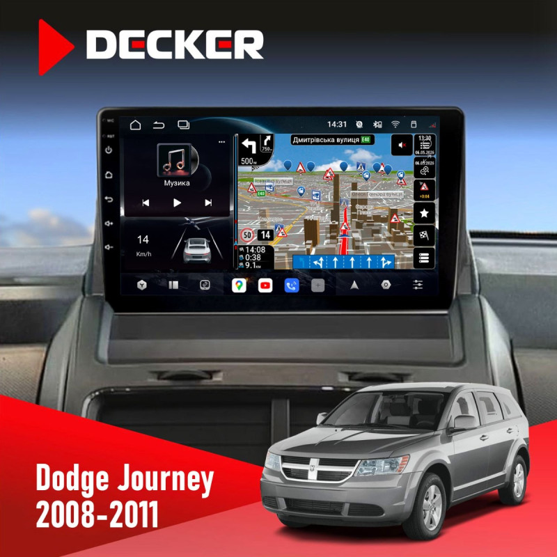 Штатна магнітола Dodge Dart 2012-2016 Decker D9-011 4x64, DSP, 4G, 360