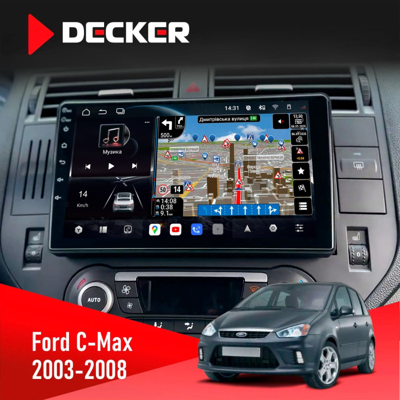 Штатна магнітола Fiat Punto, Linea 2005-2014 Decker D9-011 4x64, DSP, 4G, 360
