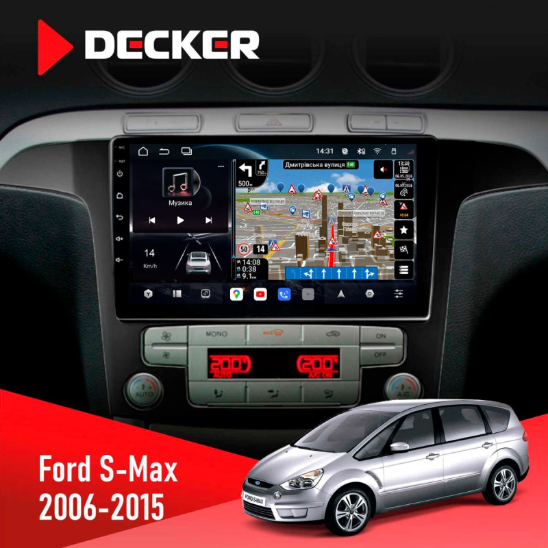 Штатна магнітола Ford S-Max 2006-2015 Decker D9-011 4x64, DSP, 4G, 360