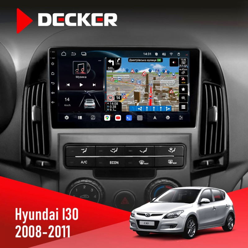 Штатна магнітола Hyundai i20 2012-2014 Decker D9-011 4x64, DSP, 4G, 360