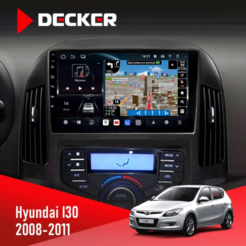 Штатна магнітола Hyundai i30 (FD) 2008-2011 Decker D9-011 4x64, DSP, 4G, 360