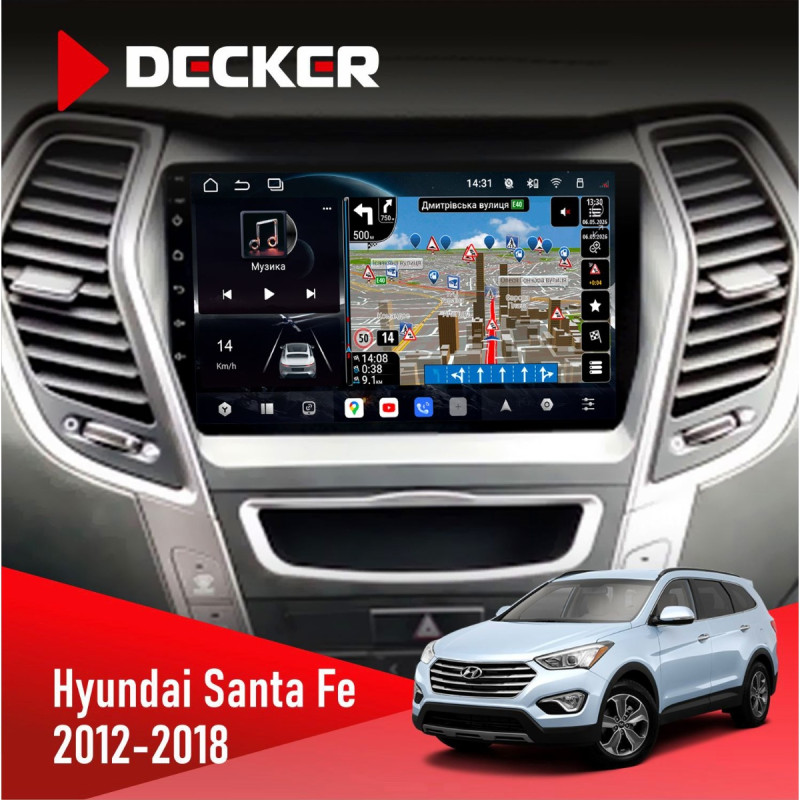 Штатна магнітола Hyundai Santa Fe 2006-2012 Decker D9-011 4x64, DSP, 4G, 360