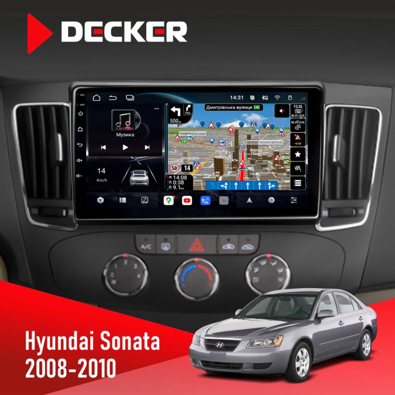 Штатна магнітола Hyundai Sonata (YF) 2010-2014 CAN Decker D9-011 4x64, DSP, 4G, 360