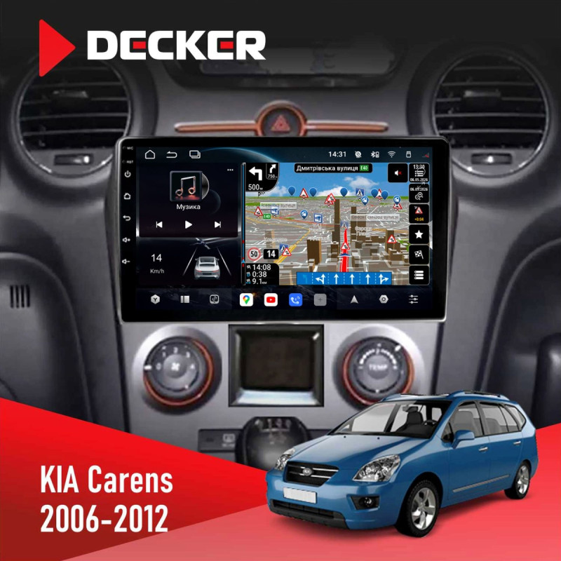 Штатна магнітола KIA Carens 2006-2012 Decker D9-011 4x64, DSP, 4G, 360