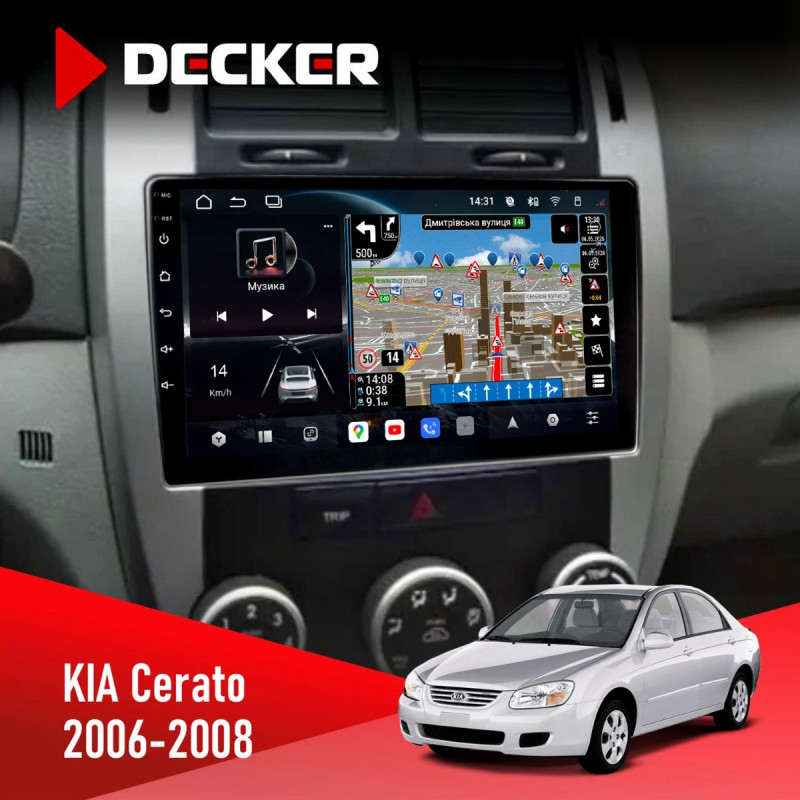 Штатна магнітола KIA Cerato 2004-2006 Climate Decker D9-011 4x64, DSP, 4G, 360