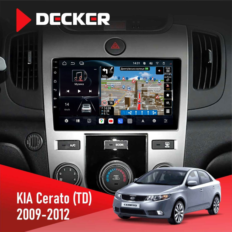 Штатна магнітола KIA Cerato 2012-2020 Decker D9-011 4x64, DSP, 4G, 360
