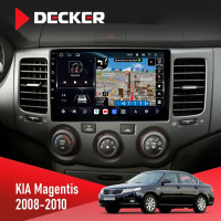Штатна магнітола KIA Forte (TD) 2009-2012 Climate Decker D9-011 4x64, DSP, 4G, 360