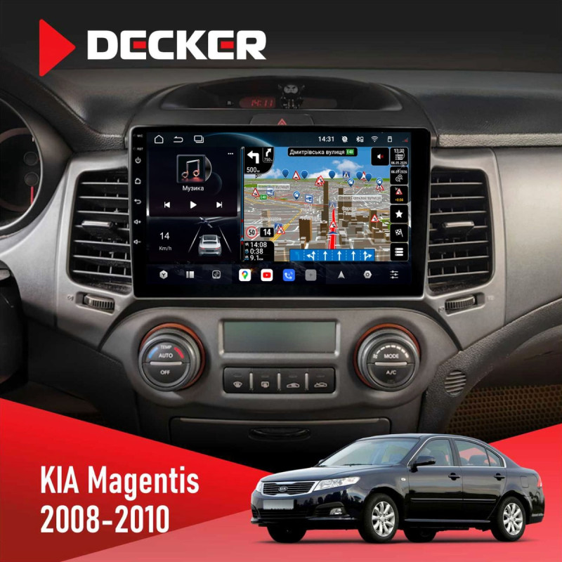 Штатна магнітола KIA Magentis 2008-2010 Decker D9-011 4x64, DSP, 4G, 360