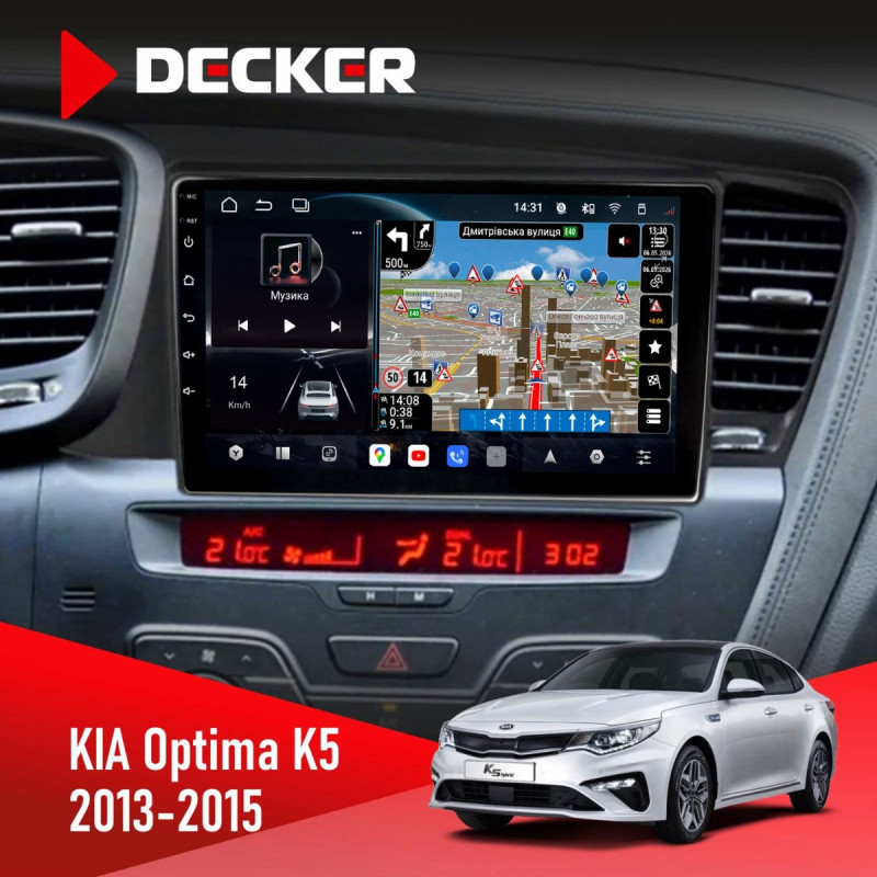Штатна магнітола KIA Optima (TF) 2010-2013 Decker D9-011 4x64, DSP, 4G, 360
