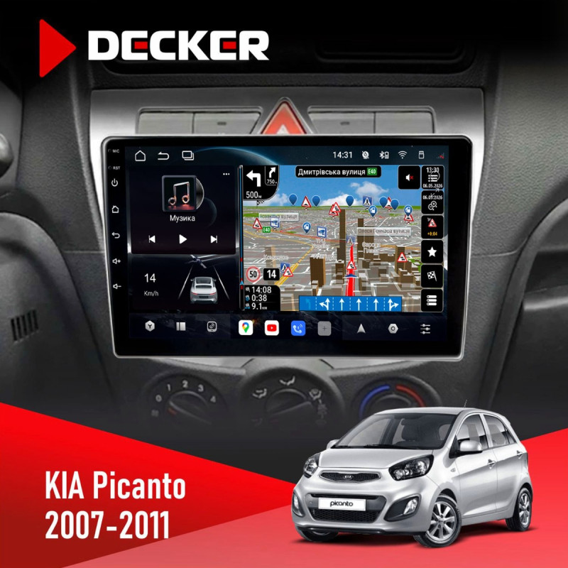 Штатна магнітола Kia Optima, K5 2013-2015 Decker D9-011 4x64, DSP, 4G, 360
