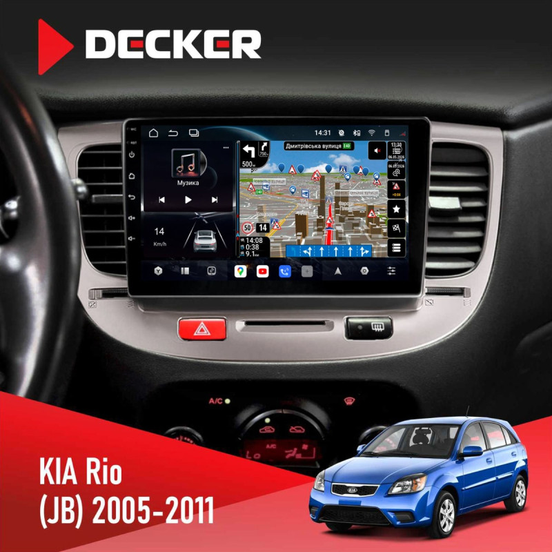 Штатна магнітола KIA Picanto 2007-2011 Decker D9-011 4x64, DSP, 4G, 360
