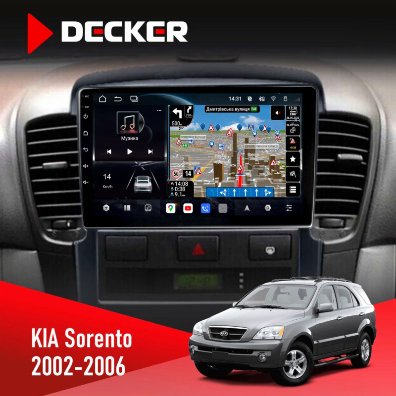 Штатна магнітола KIA Rio 2015-2017 Decker D9-011 4x64, DSP, 4G, 360