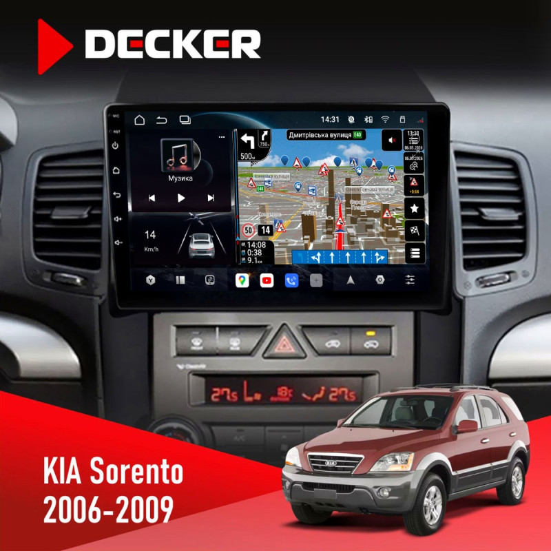 Штатна магнітола KIA Sorento (BL) 2002-2006 Decker D9-011 4x64, DSP, 4G, 360
