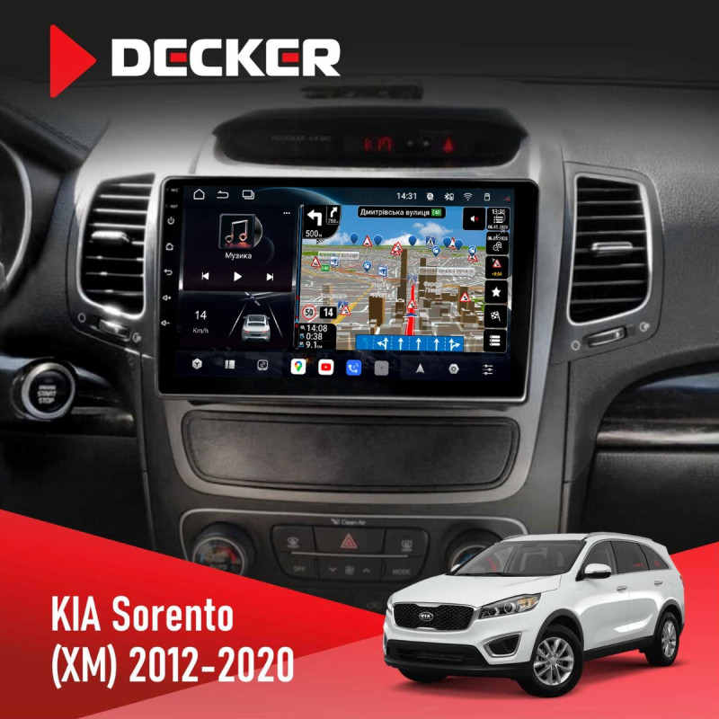 Штатна магнітола KIA Sorento (BL) 2006-2009 Decker D9-011 4x64, DSP, 4G, 360