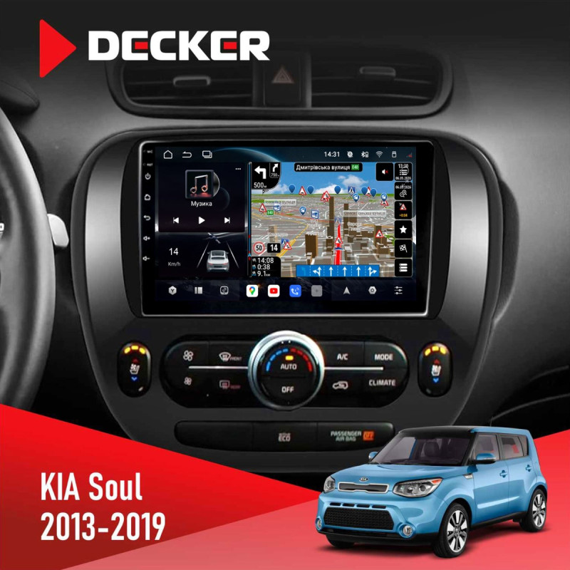 Штатна магнітола KIA Sorento 2012-2020 Decker D9-011 4x64, DSP, 4G, 360