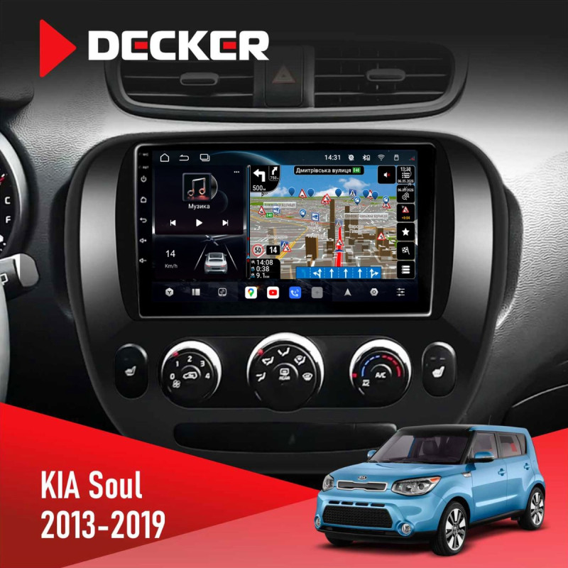 Штатна магнітола KIA Soul 2013-2019 Decker D9-011 4x64, DSP, 4G, 360