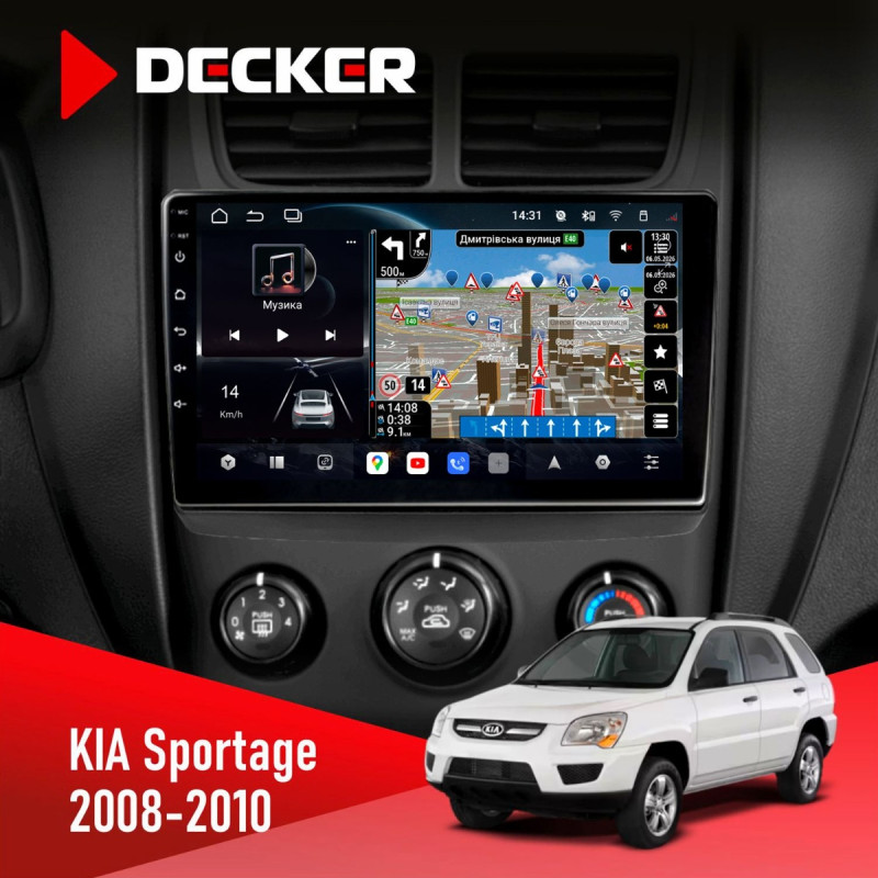 Штатна магнітола KIA Sportage 2005-2009 Decker D9-011 4x64, DSP, 4G, 360