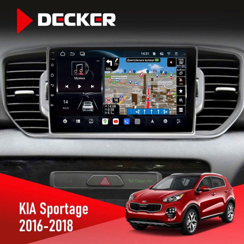 Штатна магнітола Kia Sportage 4 2018-2020 Decker D9-011 4x64, DSP, 4G, 360