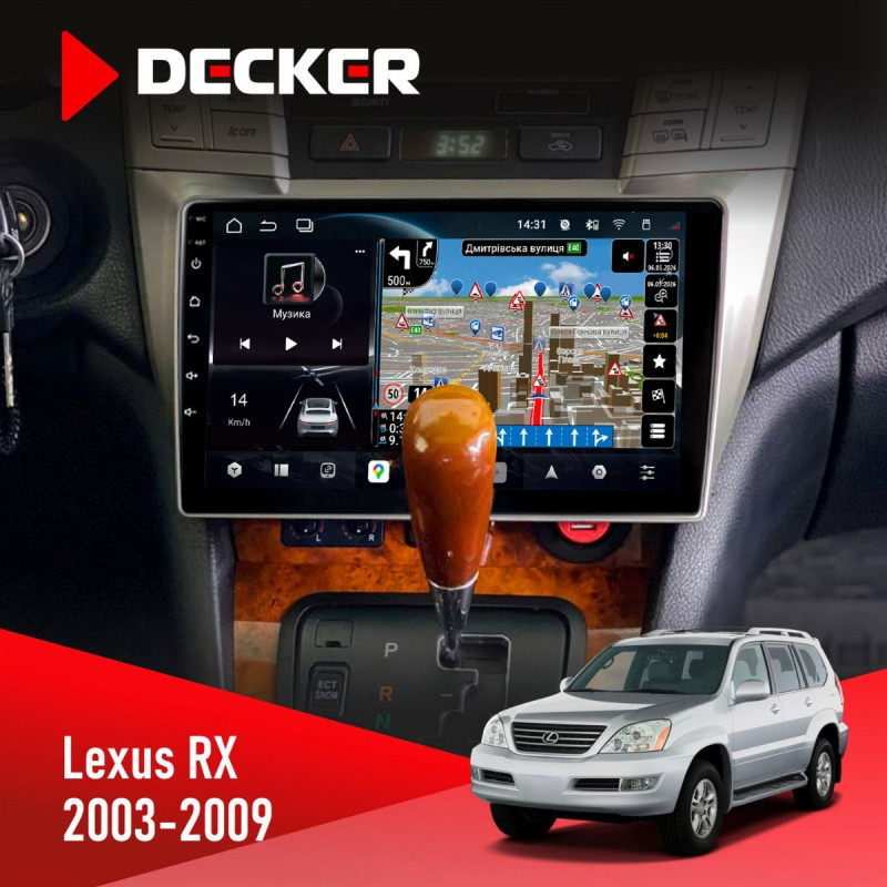 Штатна магнітола Lada Vesta 2015-2022 Decker D9-011 4x64, DSP, 4G, 360