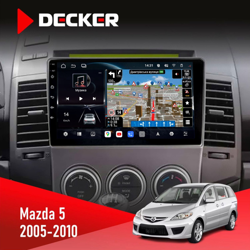 Штатна магнітола Mazda 3 2014-2019 Decker D9-011 4x64, DSP, 4G, 360