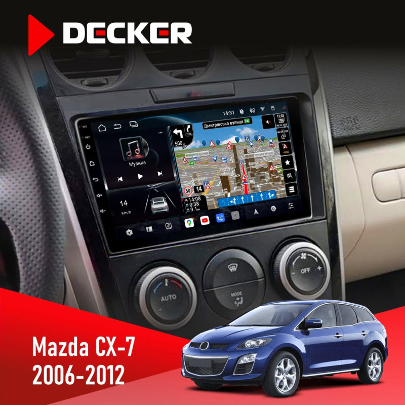 Штатна магнітола Mazda CX-5 2012-2017 Decker D9-011 4x64, DSP, 4G, 360