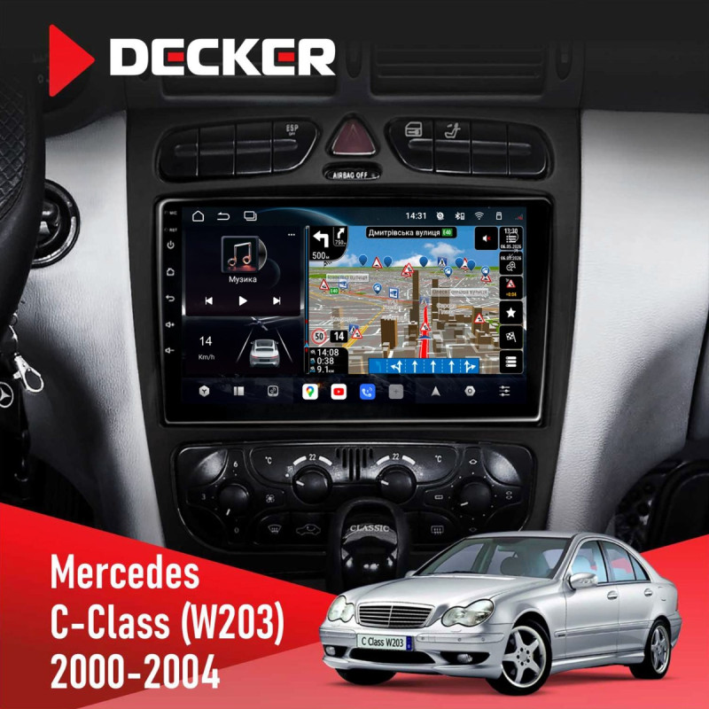 Штатна магнітола Mercedes-Benz B-Class (W245) 2005-2011 AMP Decker D9-011 4x64, DSP, 4G, 360