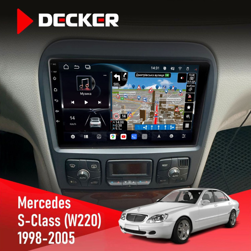 Штатна магнітола Mercedes-Benz S-Class (W220) 1998-2005 Most Decker D9-011 4x64, DSP, 4G, 360
