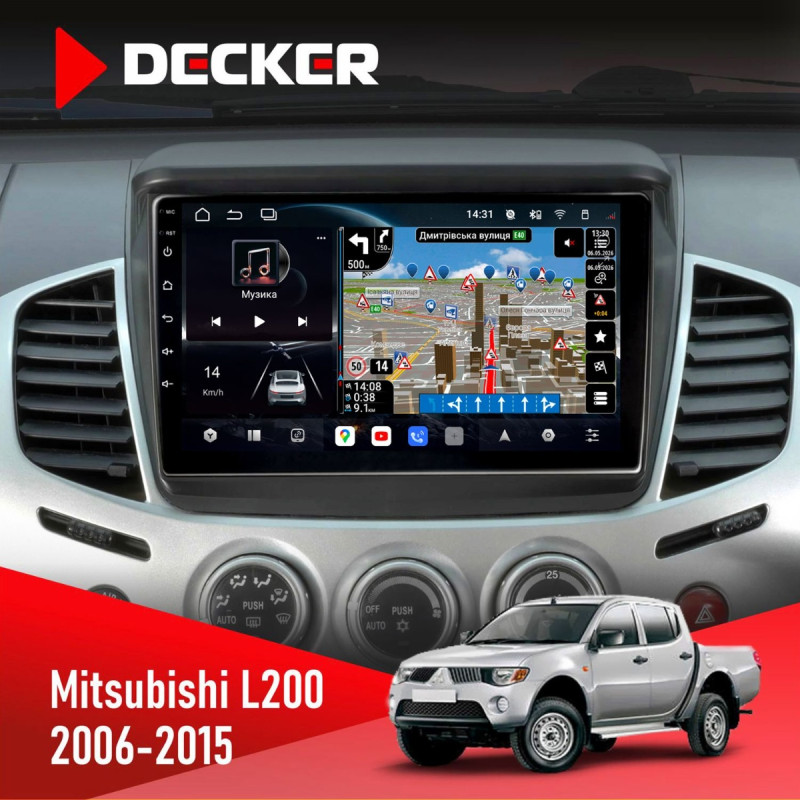 Штатна магнітола Mitsubishi Grandis 2003-2011 Decker D9-011 4x64, DSP, 4G, 360