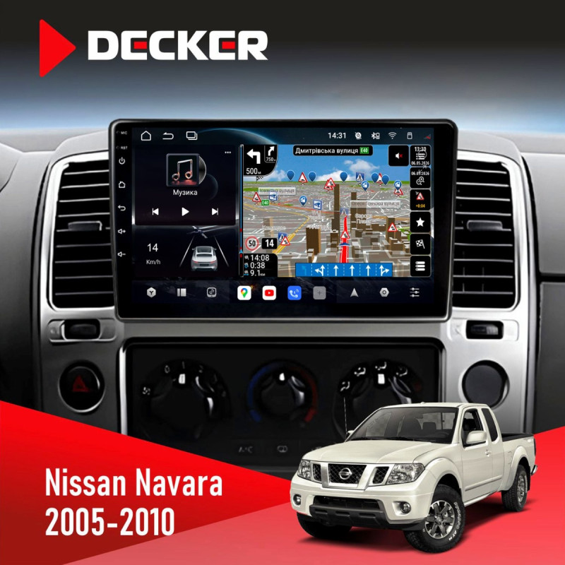 Штатна магнітола Nissan Micra 2002-2010 Decker D9-011 4x64, DSP, 4G, 360