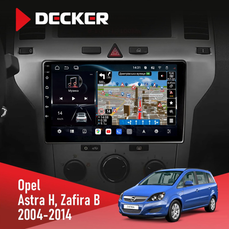 Штатна магнітола Nissan X-Trail 2001-2004 Decker D9-011 4x64, DSP, 4G, 360