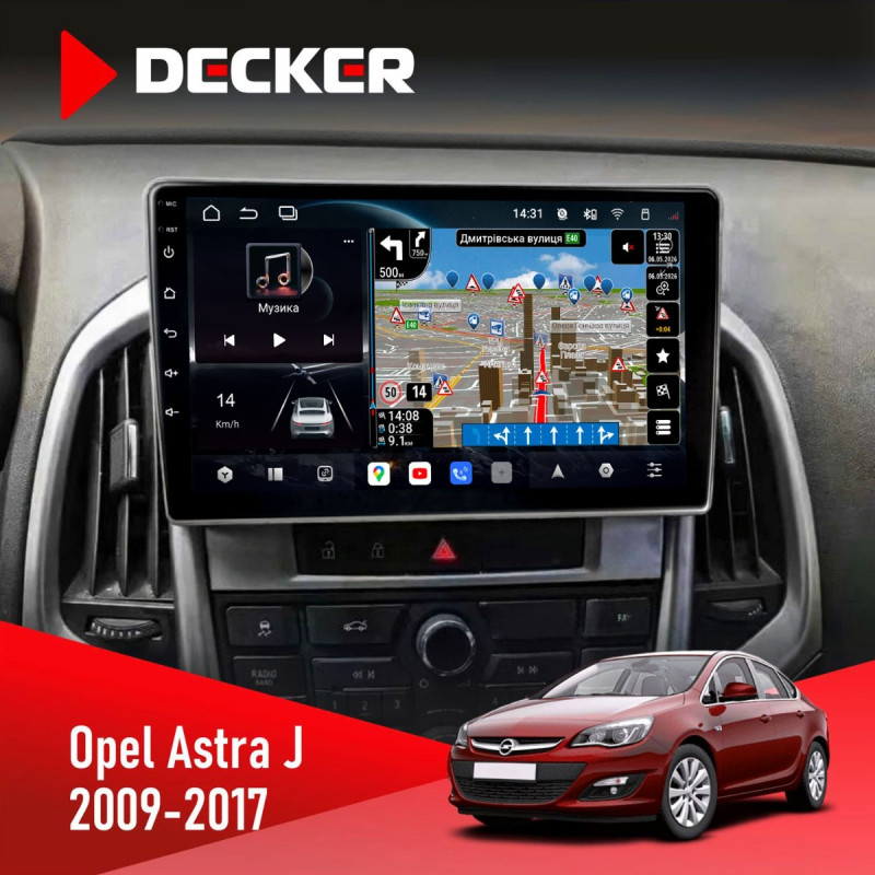 Штатна магнітола Opel Astra H Zafira B Black Decker D9-011 4x64, DSP, 4G, 360
