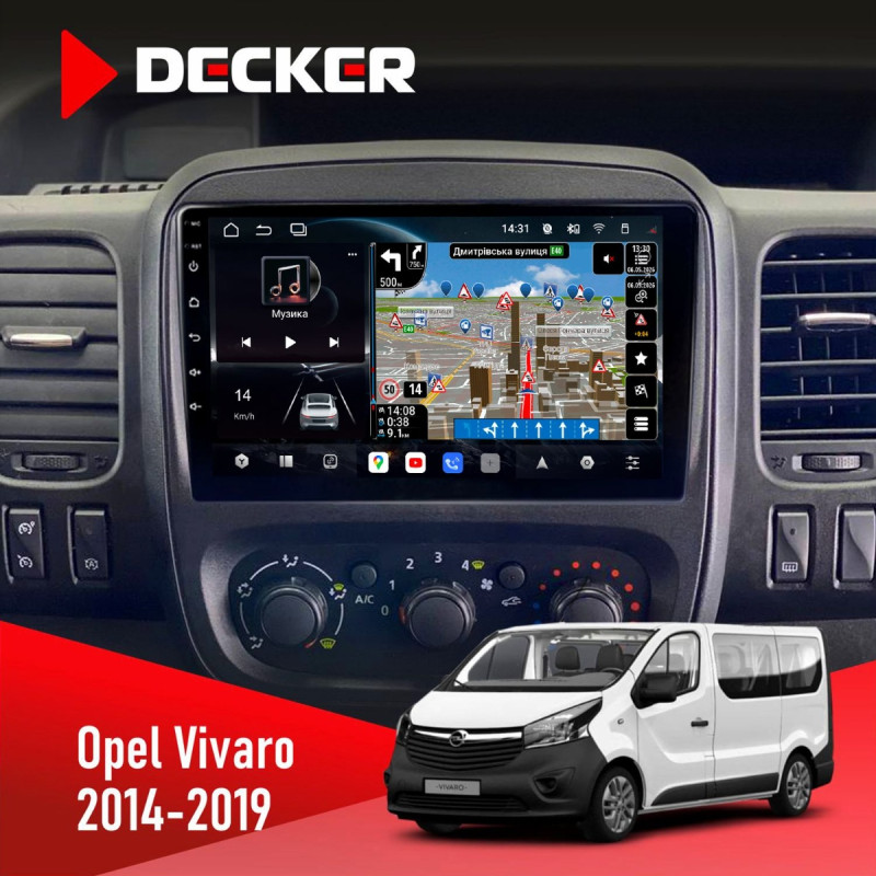 Штатна магнітола Opel Insignia 2013-2017 Decker D9-011 4x64, DSP, 4G, 360