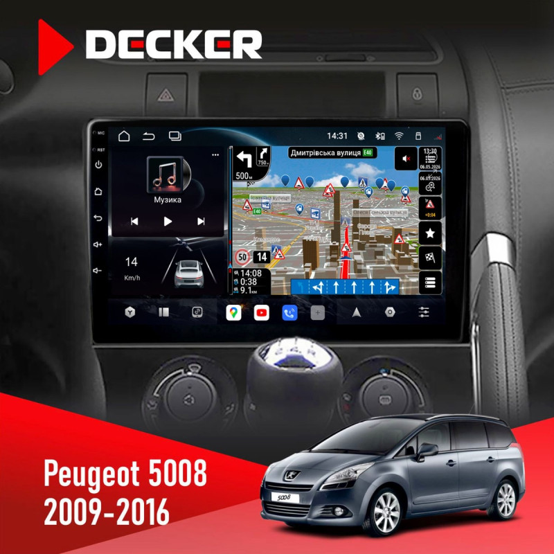 Штатна магнітола Peugeot (3008) 2009-2016 Climate Decker D9-011 4x64, DSP, 4G, 360