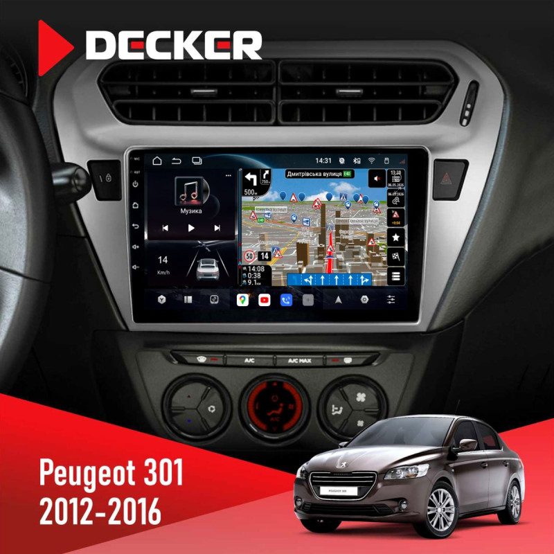 Штатна магнітола Peugeot (5008) 2009-2016 Climate Decker D9-011 4x64, DSP, 4G, 360