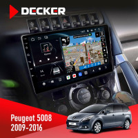 Штатна магнітола Peugeot (5008) 2009-2016 Decker D9-011 4x64, DSP, 4G, 360