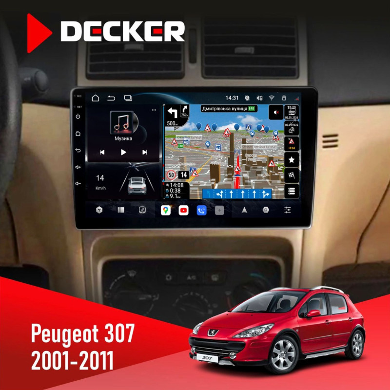 Штатна магнітола Peugeot 301 2012-2016 Black Decker D9-011 4x64, DSP, 4G, 360