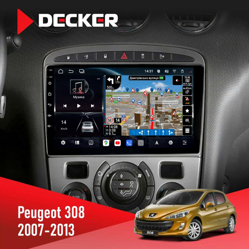 Штатна магнітола Peugeot 307 2001-2011 Decker D9-011 4x64, DSP, 4G, 360