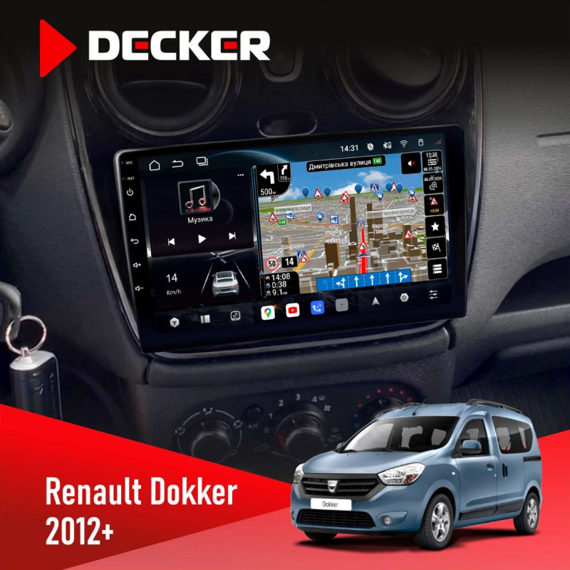 Штатна магнітола Renault Dokker, Sandero, Lodgy 2012+ Decker D9-011 4x64, DSP, 4G, 360