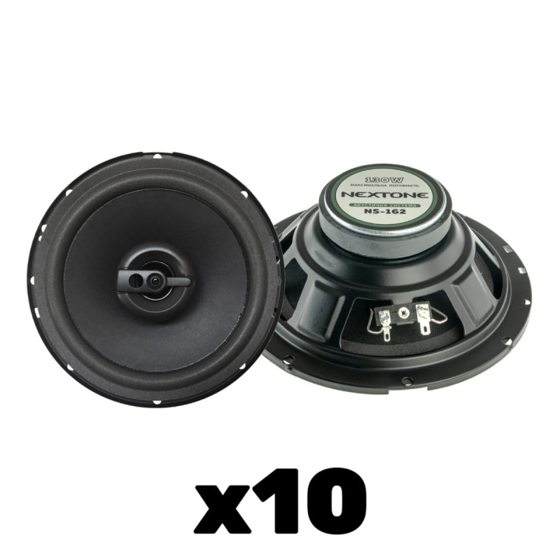 Nextone NS-162 (ящик 10 шт)